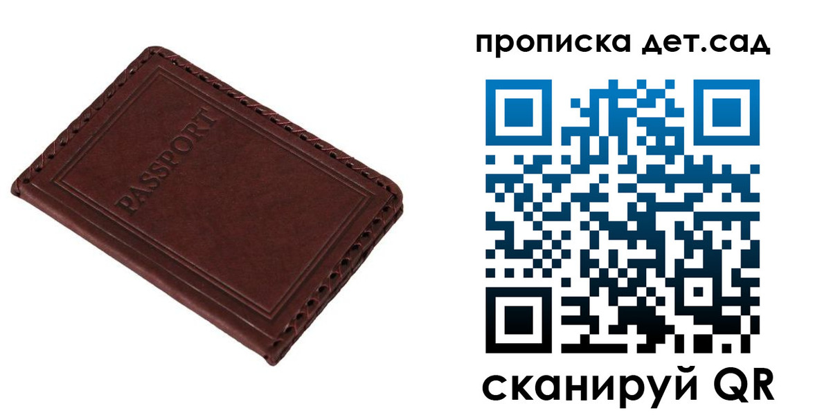 прописка иностранных граждан в Пикалёво