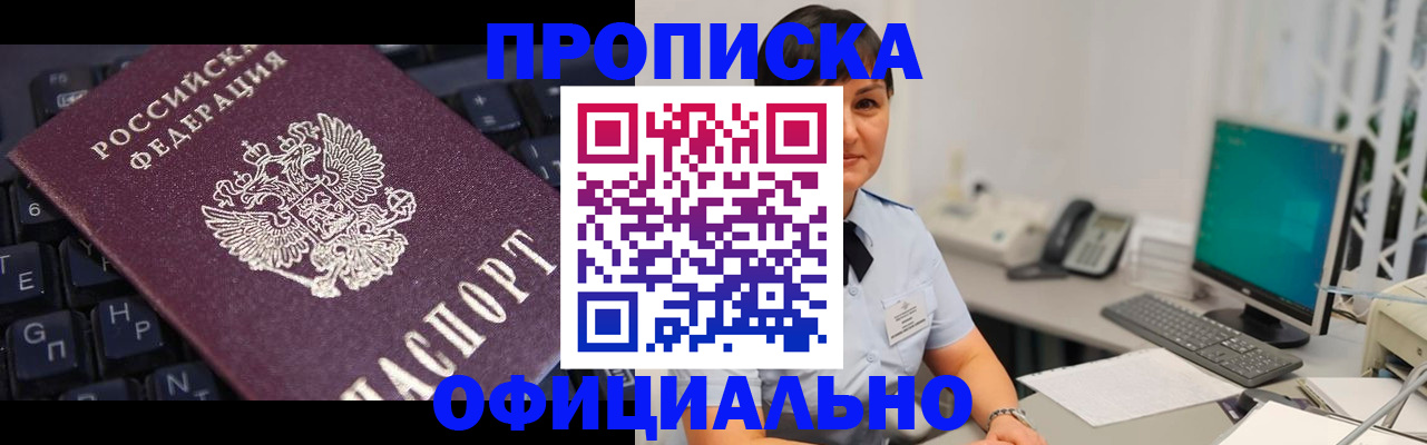 временная регистрация собственник в Пикалёво