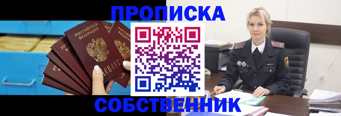 миграционный учет в Пикалёво