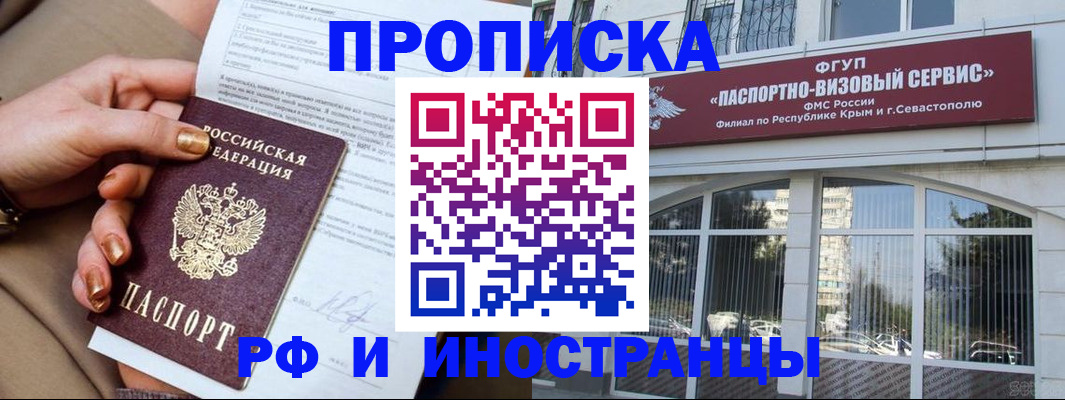 временная регистрация адрес в Пикалёво